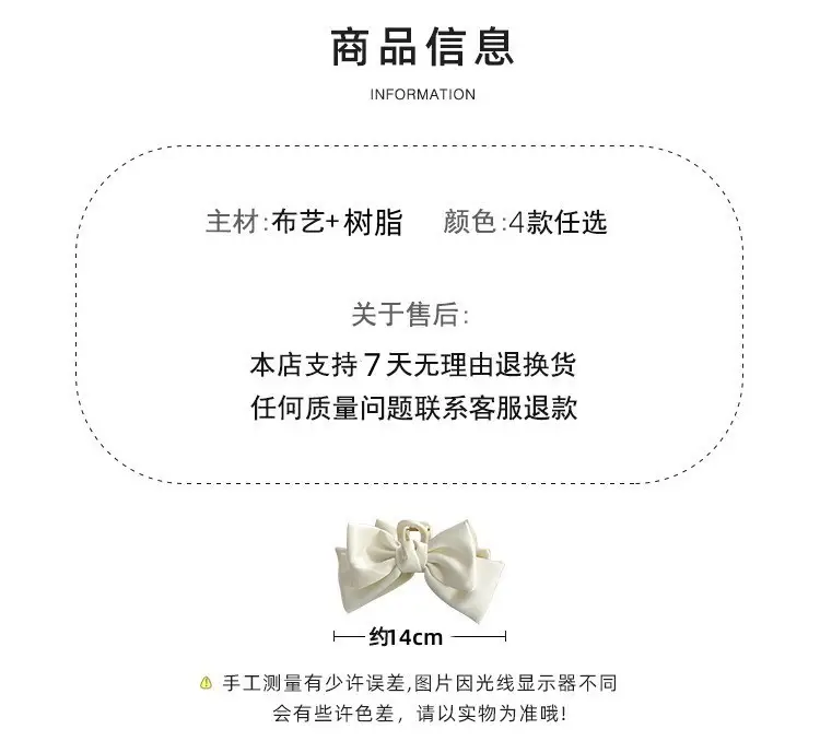 Double-Sided Bow Clip for Girls Pink White Blue — feature 2