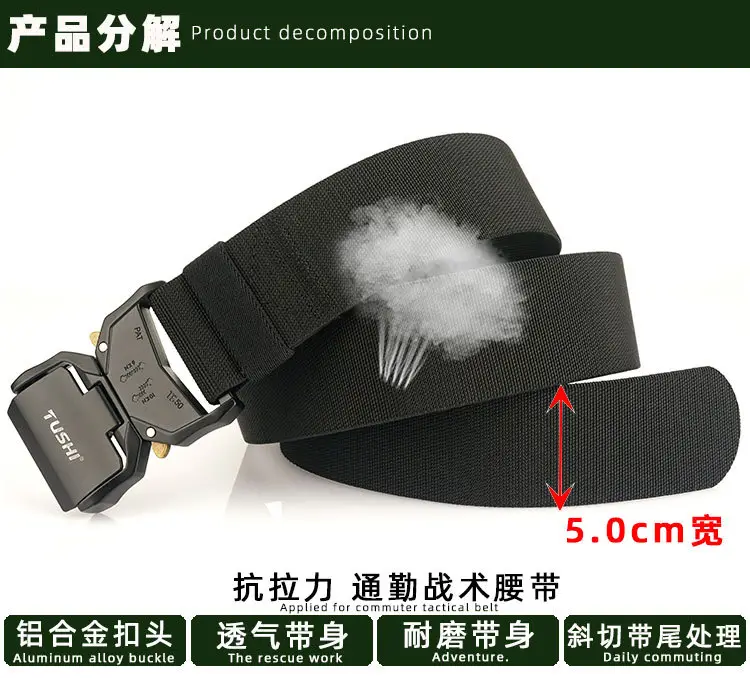 TUSHI 5.0cm Aluminum Tactical Belt for Men — feature 12
