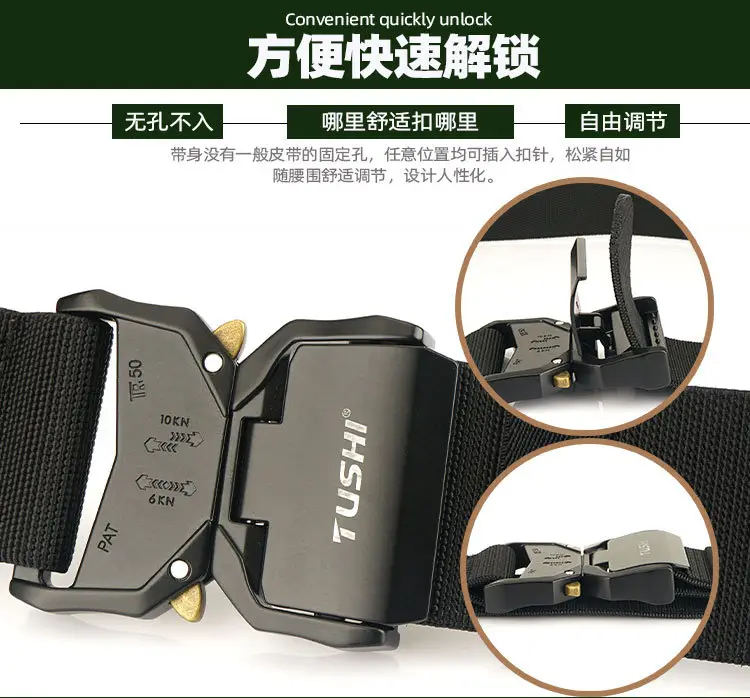 TUSHI 5.0cm Aluminum Tactical Belt for Men — feature 5