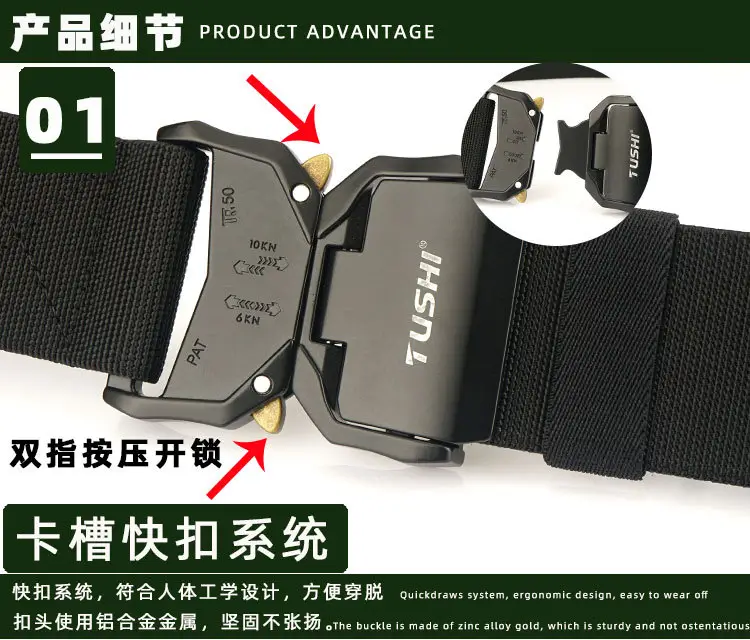 TUSHI 5.0cm Aluminum Tactical Belt for Men — feature 8