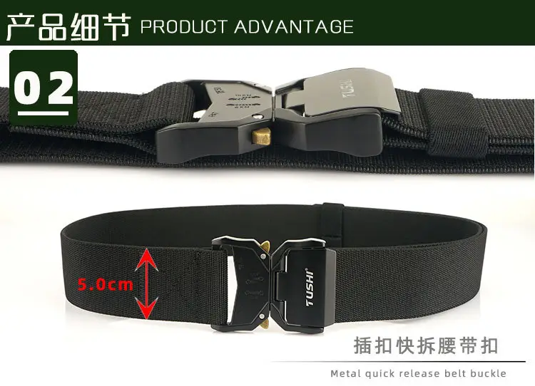 TUSHI 5.0cm Aluminum Tactical Belt for Men — feature 9