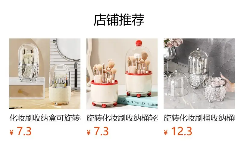 Rotatable Makeup Brush Storage Box 122mm — feature 1