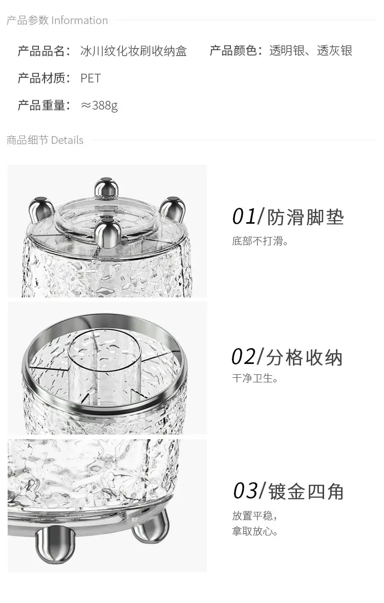 Rotatable Makeup Brush Storage Box 122mm — feature 9