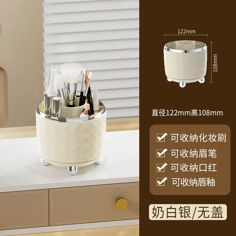Rotatable Makeup Brush Storage Box 122mm
