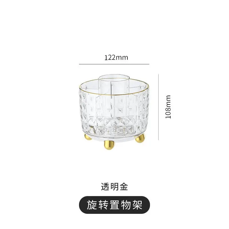 Rotatable Makeup Brush Storage Box 122mm