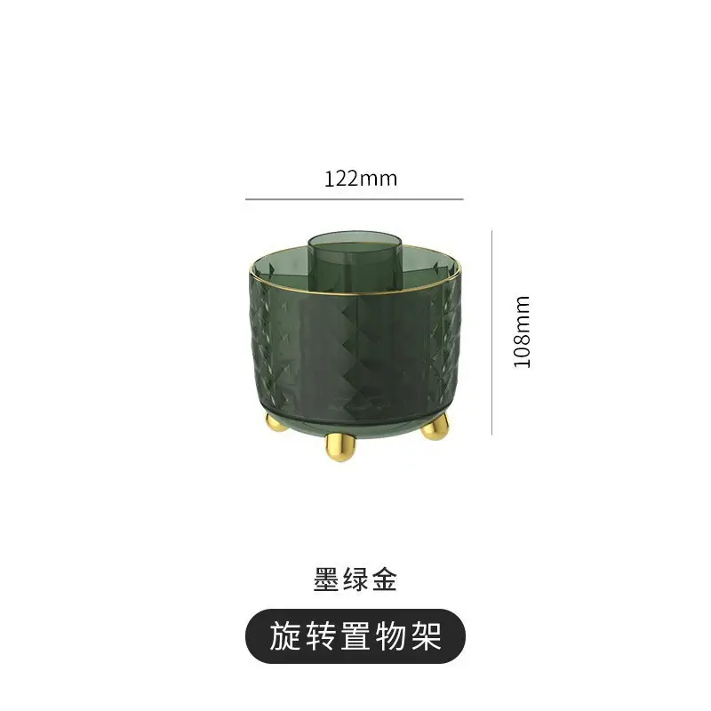 Rotatable Makeup Brush Storage Box 122mm