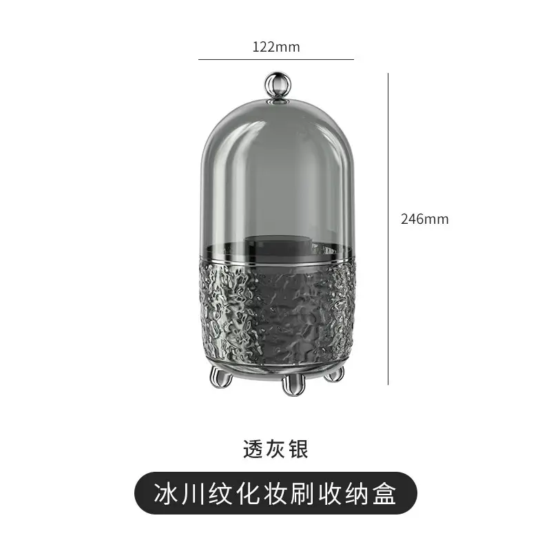 Rotatable Makeup Brush Storage Box 122mm