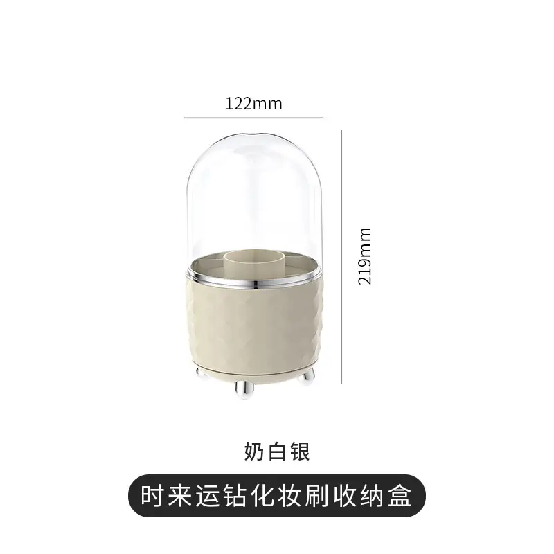 Rotatable Makeup Brush Storage Box 122mm