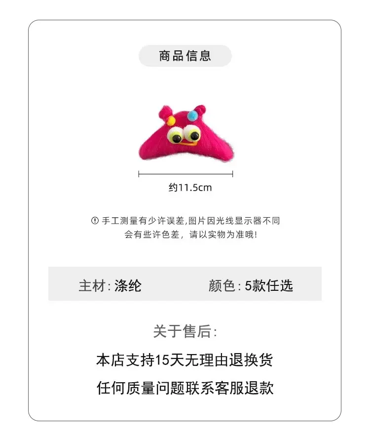 Cute Shark Hair Clip for Girls Plush Autumn Winter — feature 2