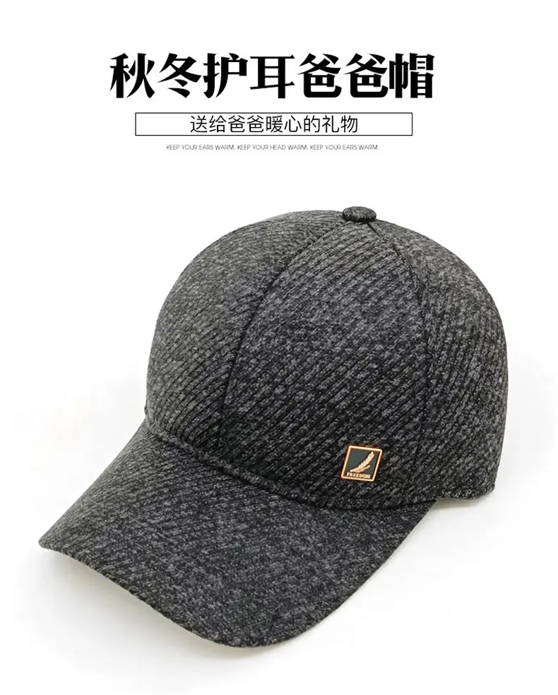 Men's Fleece Lined Black Baseball Cap Winter Warm — feature 1