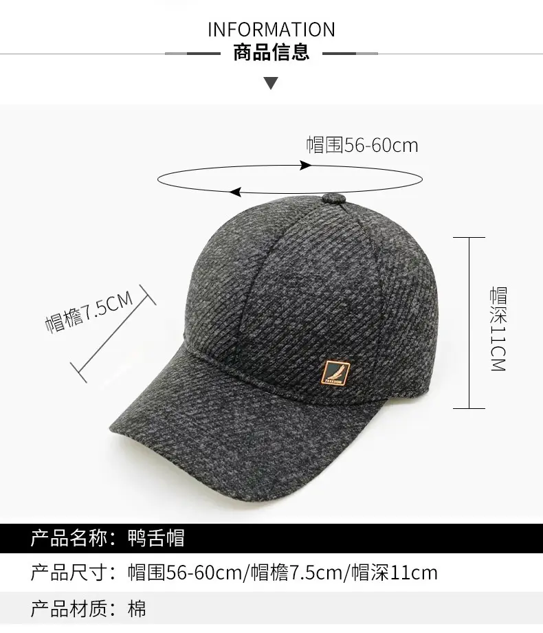 Men's Fleece Lined Black Baseball Cap Winter Warm — feature 2