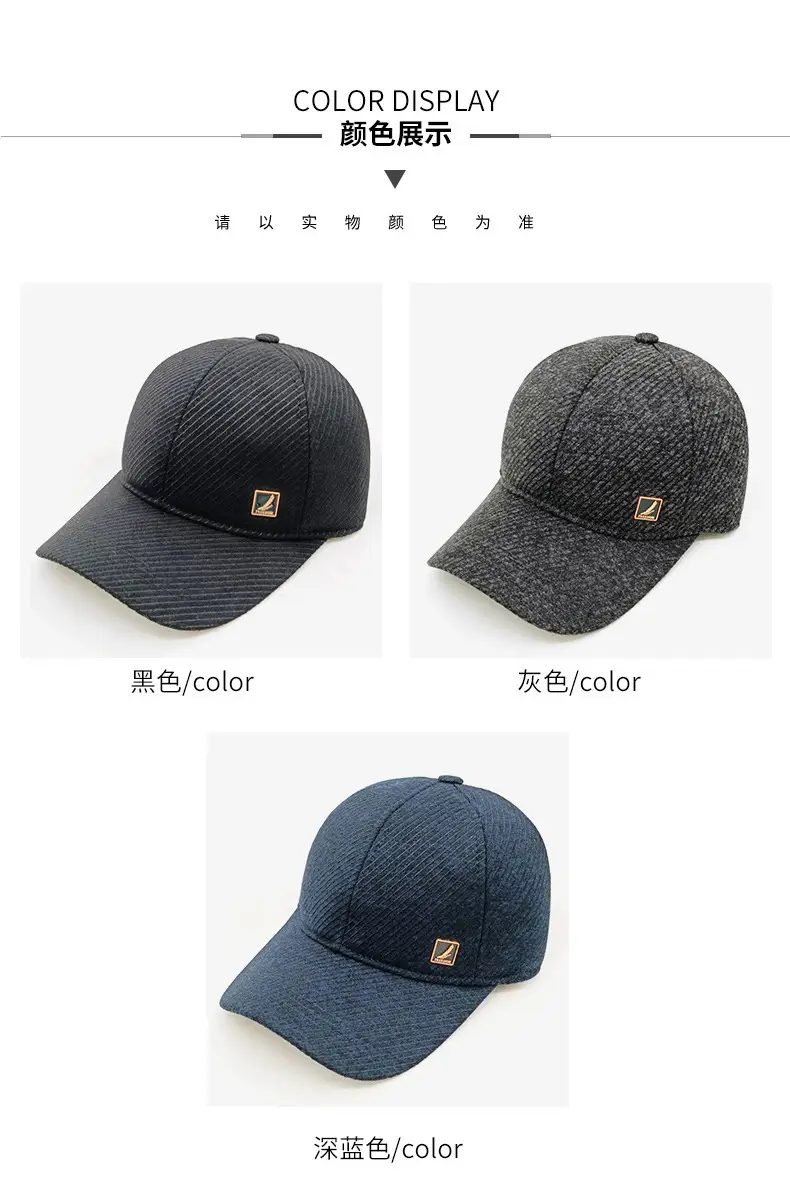 Men's Fleece Lined Black Baseball Cap Winter Warm — feature 4