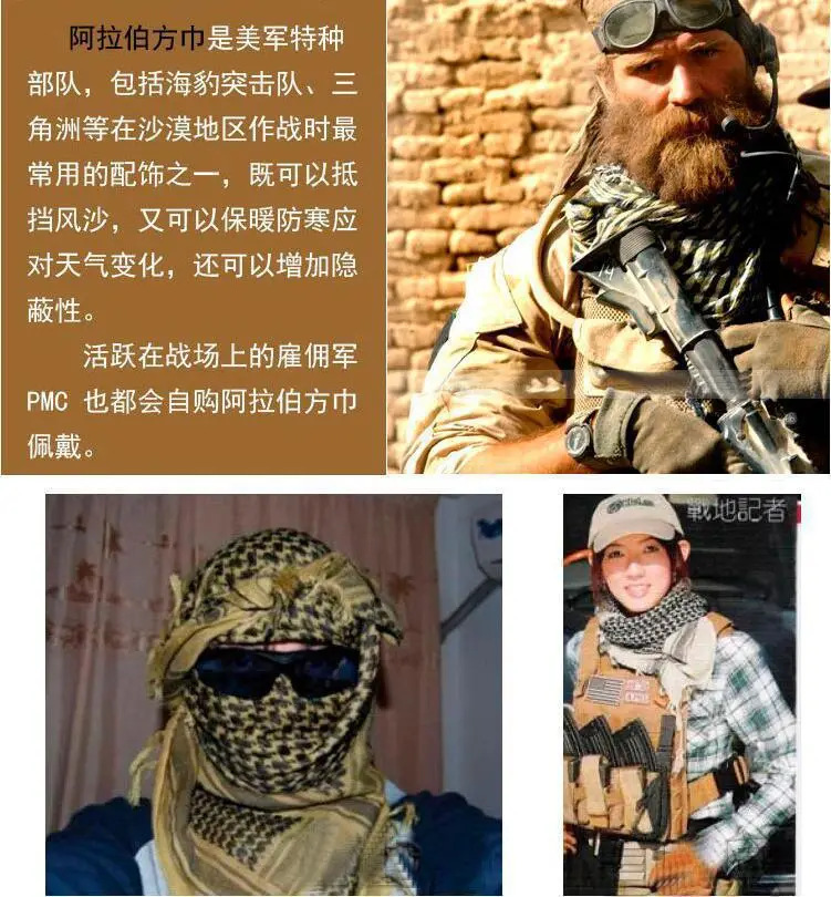 Muslim Cotton Scarf Green Camo Special Forces — feature 14