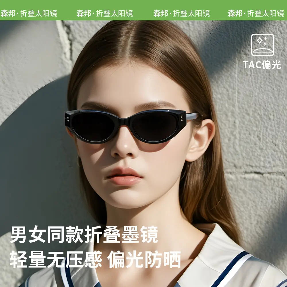 UV Protection Foldable Sunglasses White Men Women - Image 8