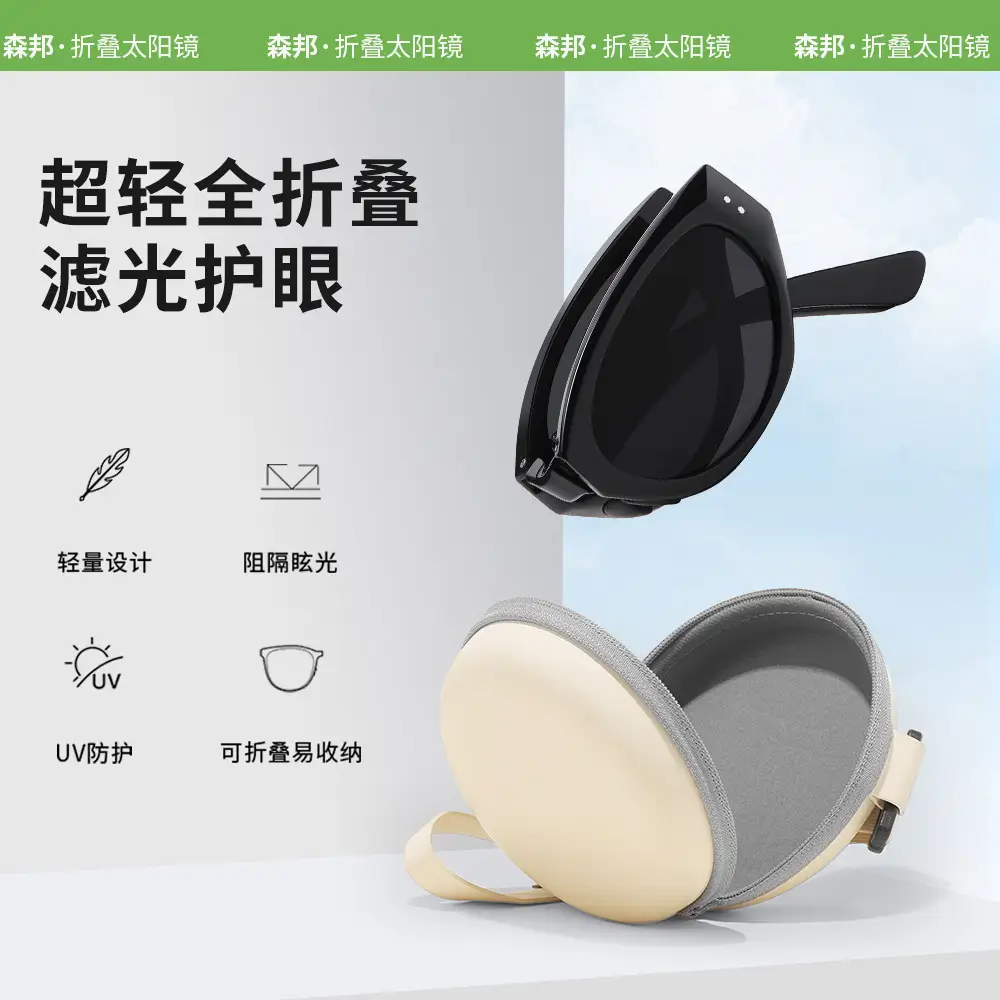 UV Protection Foldable Sunglasses White Men Women - Image 9