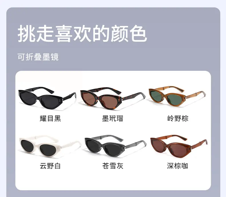 UV Protection Foldable Sunglasses White Men Women β feature 14