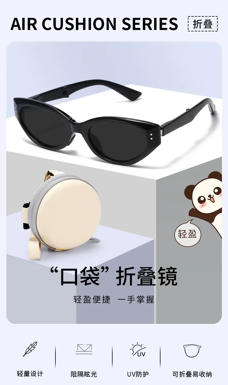 UV Protection Foldable Sunglasses White Men Women β feature 3