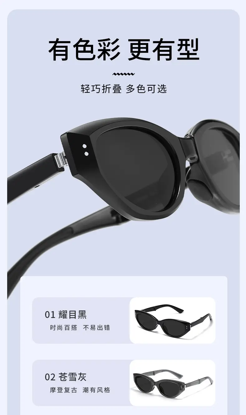 UV Protection Foldable Sunglasses White Men Women β feature 7