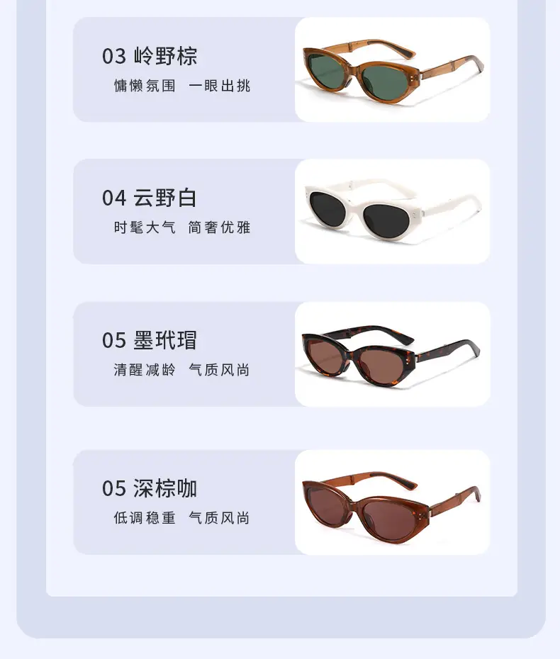 UV Protection Foldable Sunglasses White Men Women β feature 8