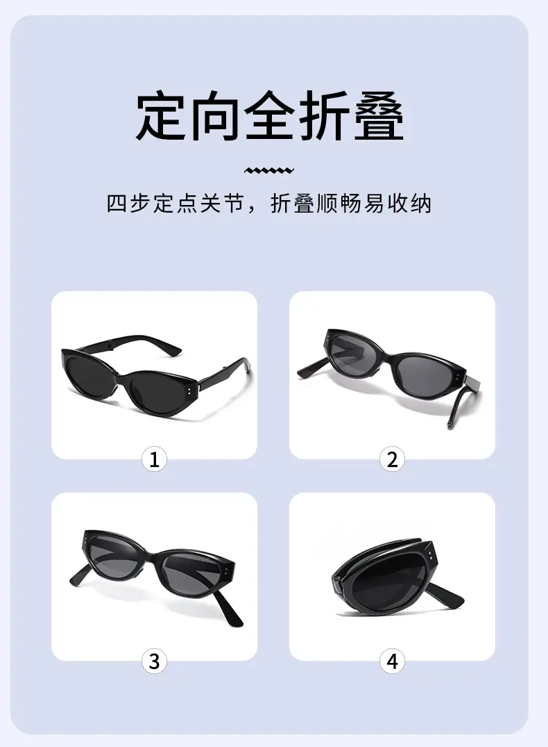 UV Protection Foldable Sunglasses White Men Women β feature 9