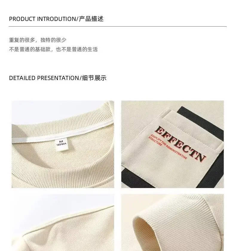 Men Korean Style 2023 Sports Suit Black White Slim Fit — feature 6