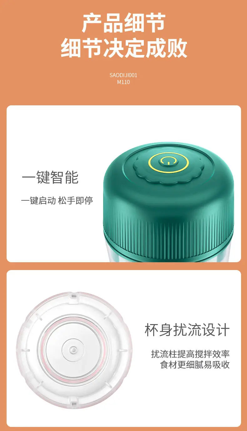 Mini Wireless Electric Garlic Masher for Baby Food & Baby Food Tool — feature 12
