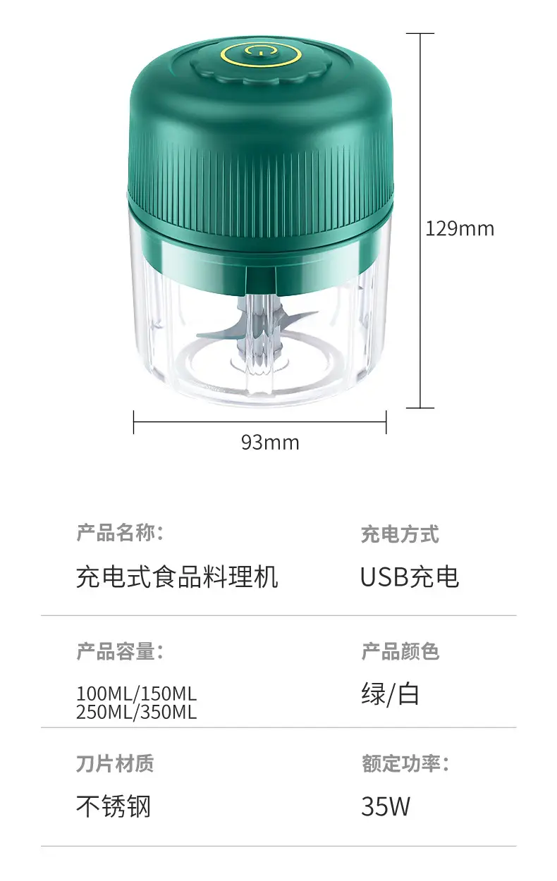 Mini Wireless Electric Garlic Masher for Baby Food & Baby Food Tool — feature 14
