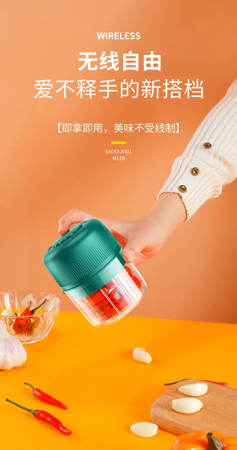 Mini Wireless Electric Garlic Masher for Baby Food & Baby Food Tool — feature 3