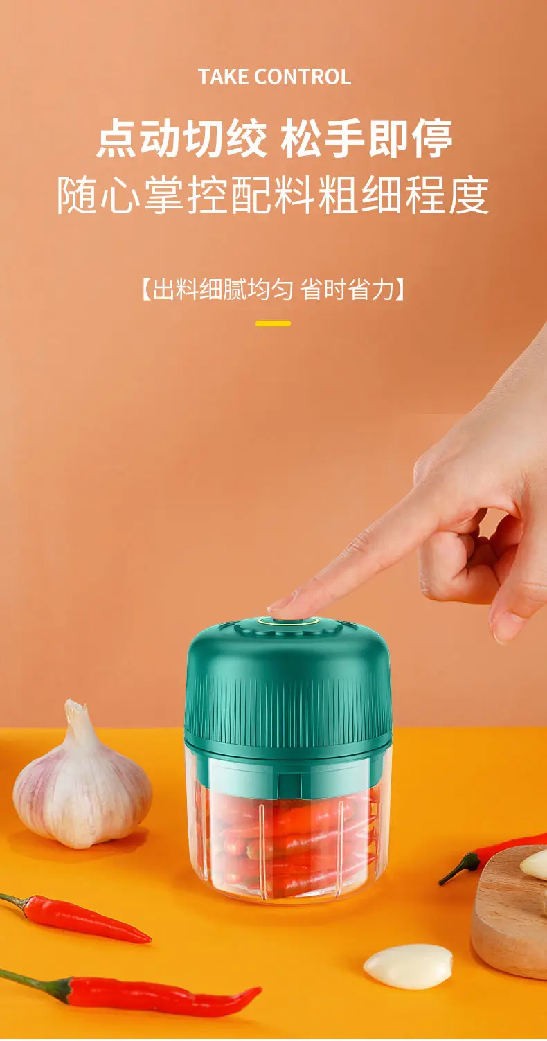 Mini Wireless Electric Garlic Masher for Baby Food & Baby Food Tool — feature 6