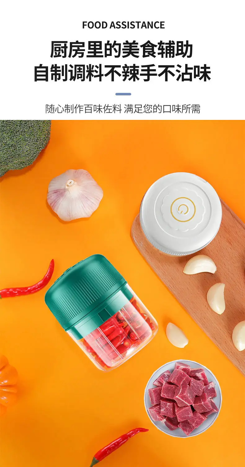 Mini Wireless Electric Garlic Masher for Baby Food & Baby Food Tool — feature 7
