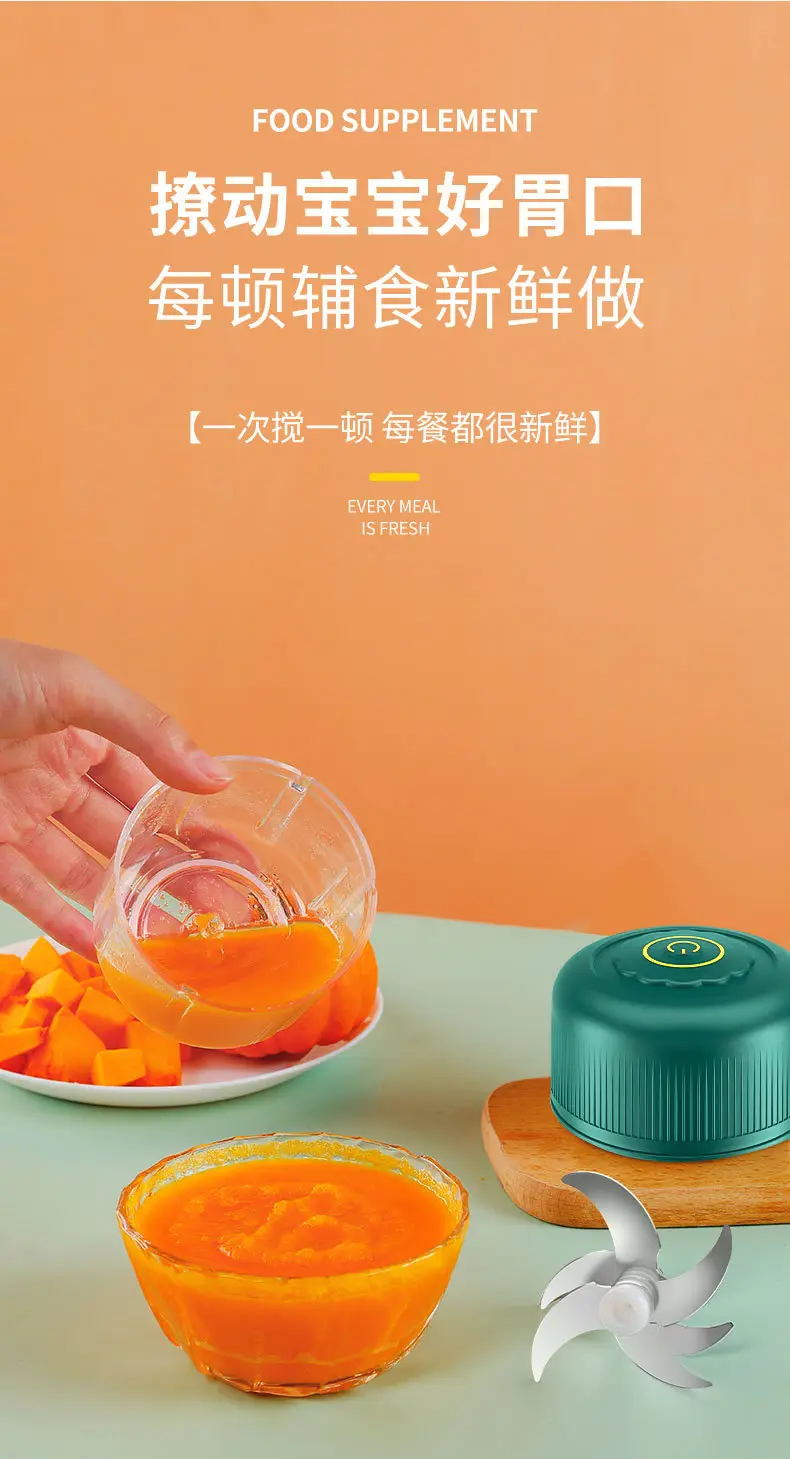 Mini Wireless Electric Garlic Masher for Baby Food & Baby Food Tool — feature 9