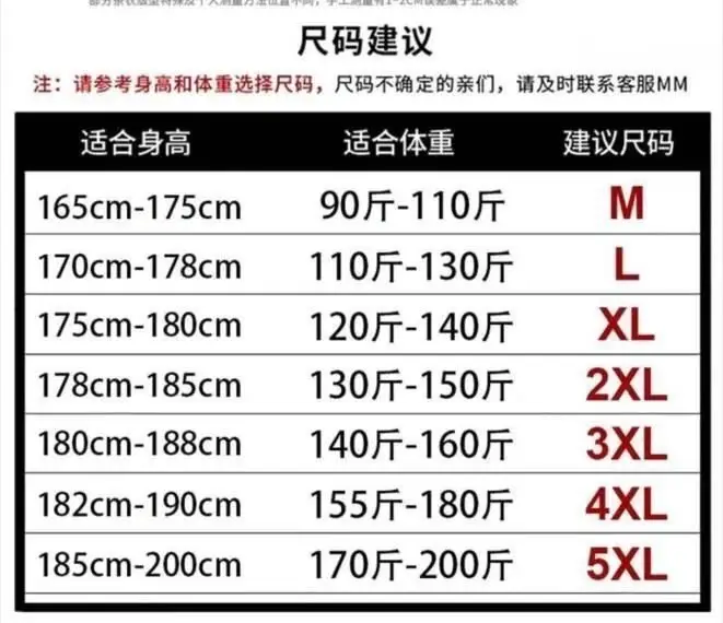 Men Black Mountain Print Sweatshirt Set Spring Autumn Loose Fit — feature 10