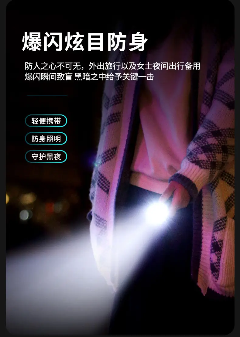 Three-Eye Monster Flashlight with Red Lipstick Design β feature 7