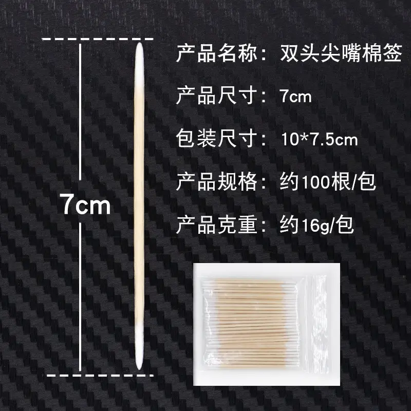 Double Pointed Cotton Tattoo Sticks 100 Pcs - Image 2