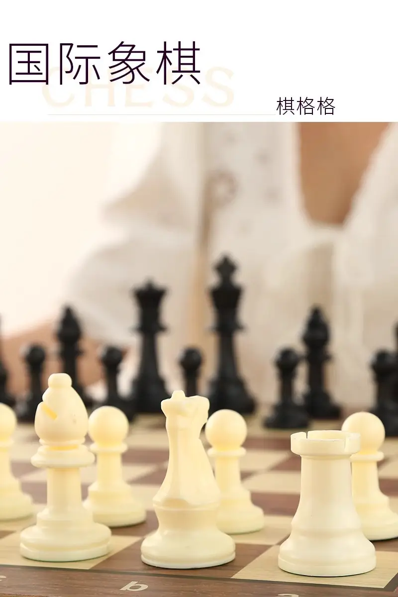 chess magnetic solid wood high-end children's mini folding chessboard beginner small size magnetic chessboard chess — feature 1