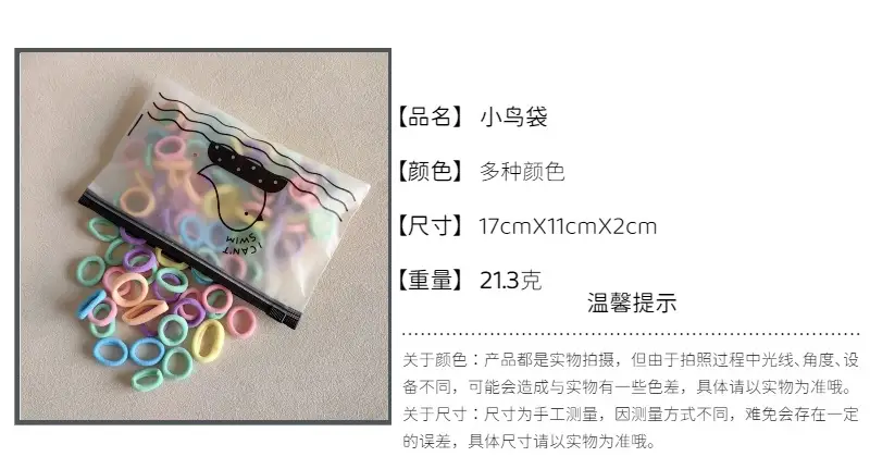 Children's Rainbow Hair Bands High Elastic Towel Ring — feature 46