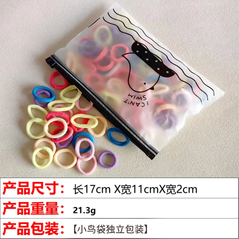 Children's Rainbow Hair Bands High Elastic Towel Ring