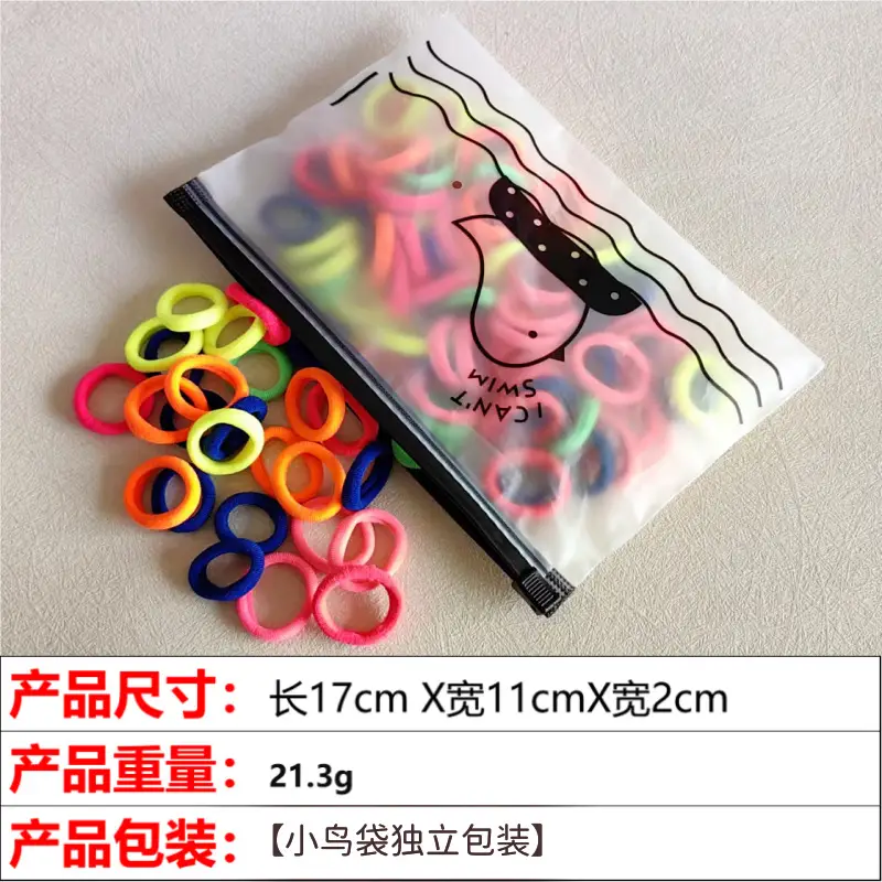 Children's Rainbow Hair Bands High Elastic Towel Ring