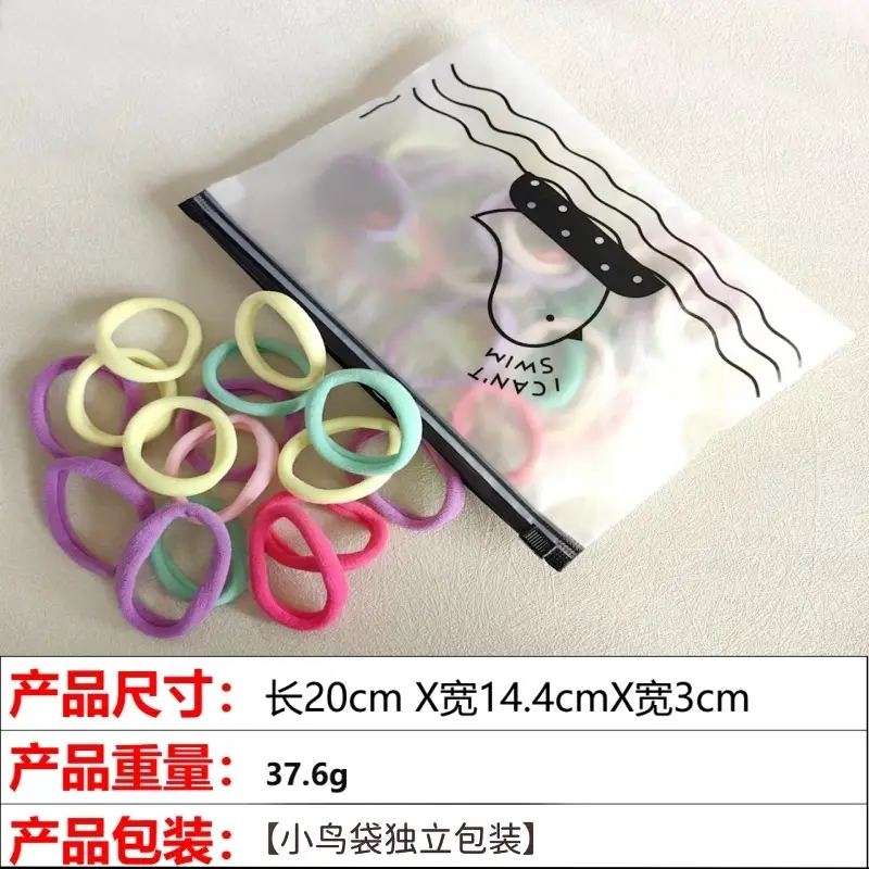 Children's Rainbow Hair Bands High Elastic Towel Ring