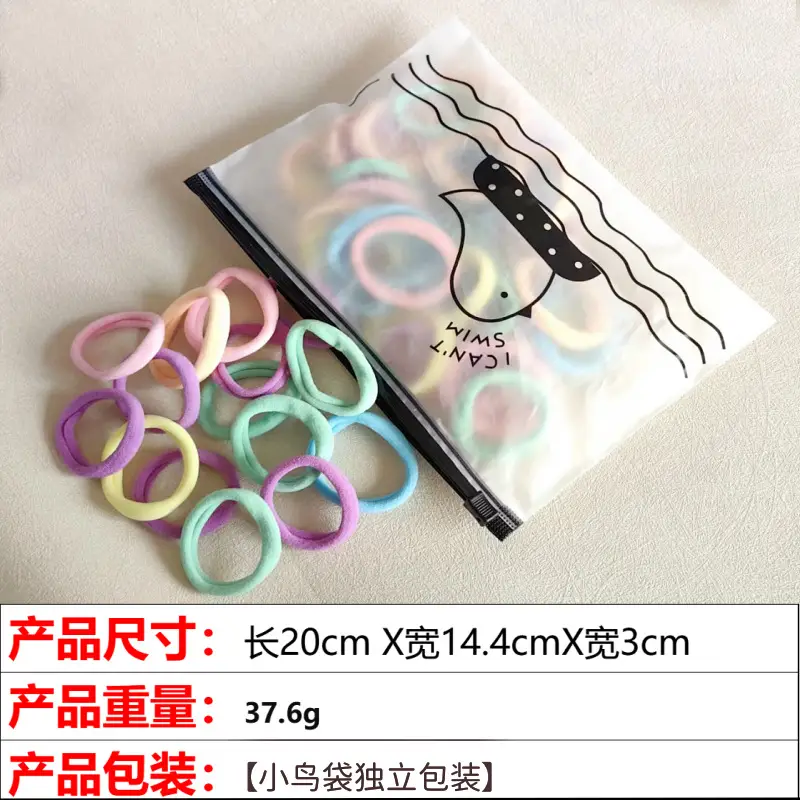 Children's Rainbow Hair Bands High Elastic Towel Ring