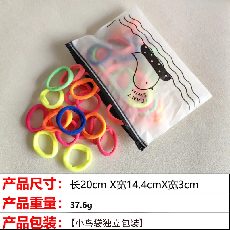 Children's Rainbow Hair Bands High Elastic Towel Ring
