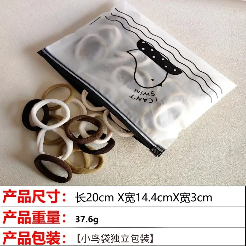 Children's Rainbow Hair Bands High Elastic Towel Ring