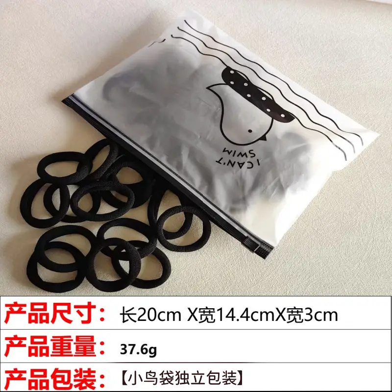 Children's Rainbow Hair Bands High Elastic Towel Ring