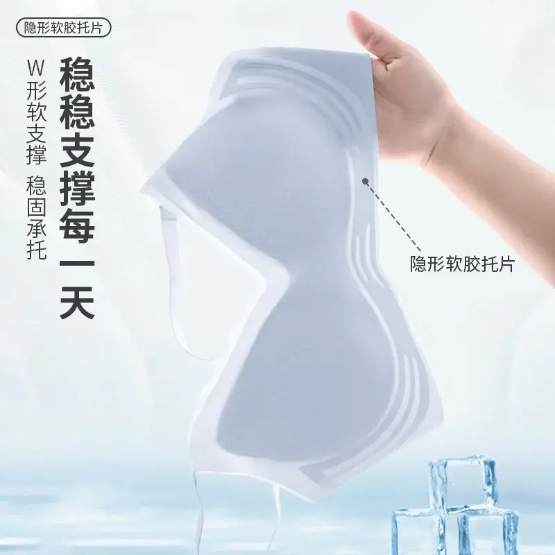 Ice-Sensitive Seamless Bra for Women, Wireless, Breathable, Small - Image 8