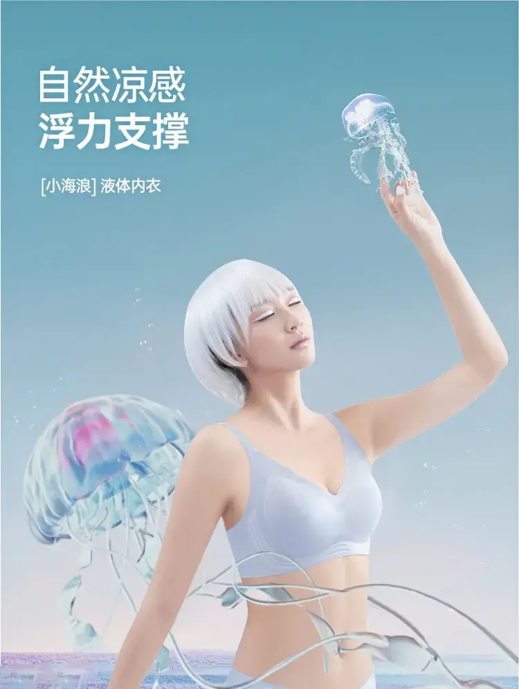 Ice-Sensitive Seamless Bra for Women, Wireless, Breathable, Small — feature 1