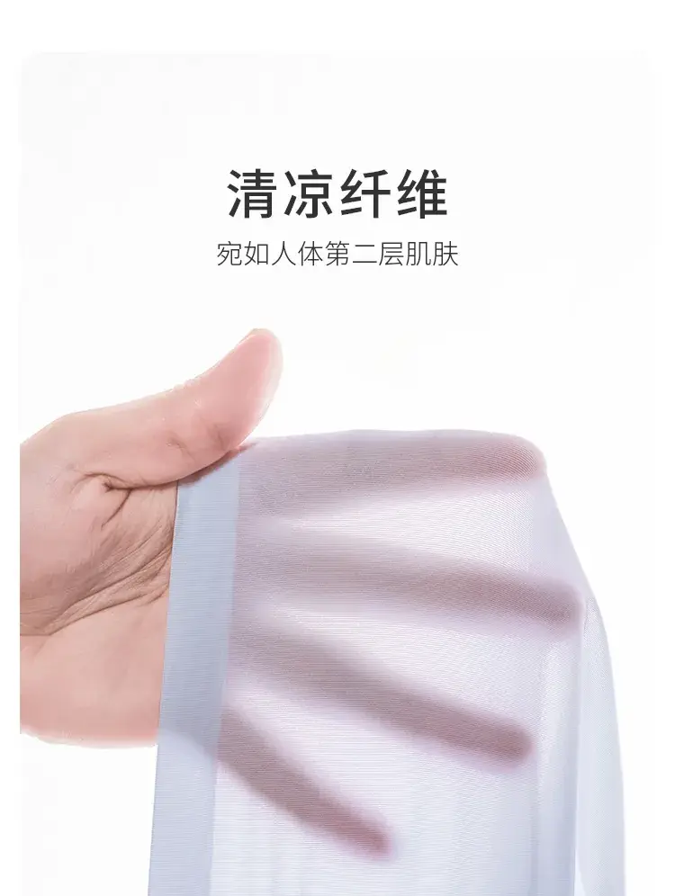 Ice-Sensitive Seamless Bra for Women, Wireless, Breathable, Small — feature 11