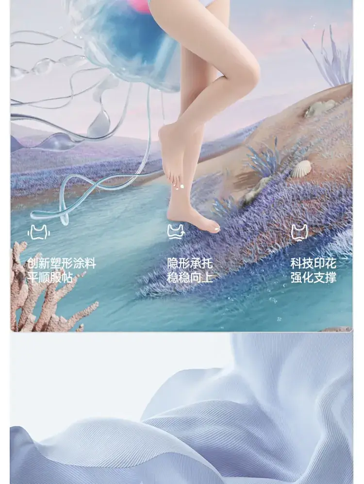 Ice-Sensitive Seamless Bra for Women, Wireless, Breathable, Small — feature 13