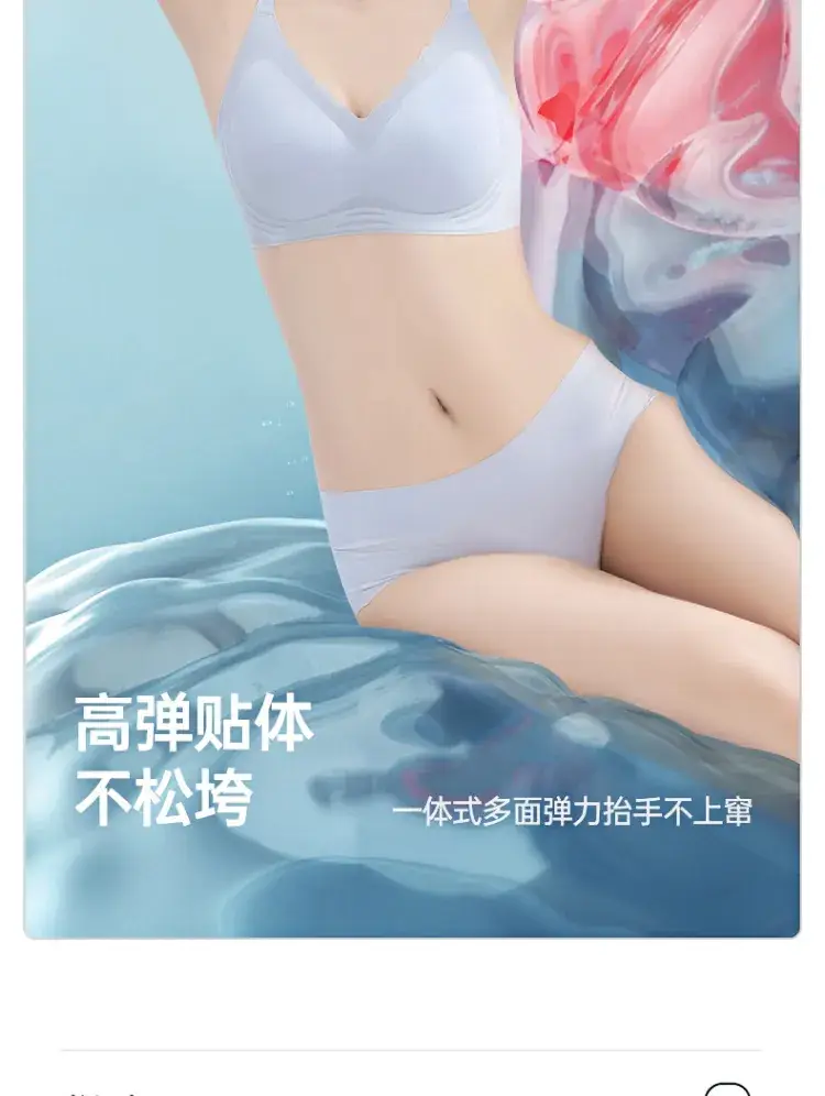 Ice-Sensitive Seamless Bra for Women, Wireless, Breathable, Small — feature 15
