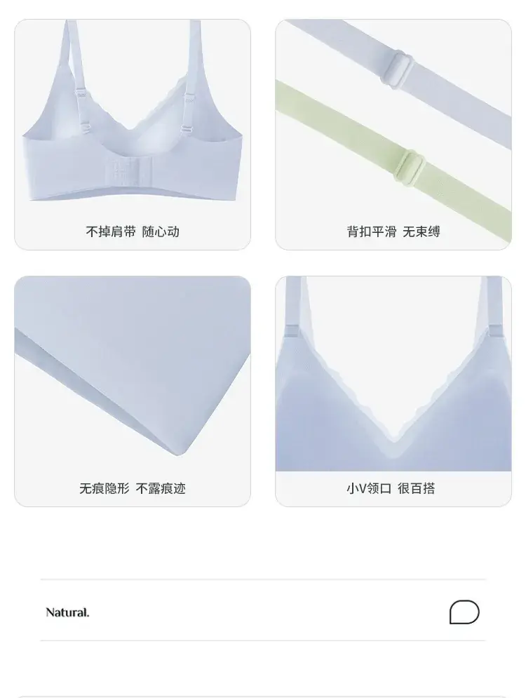 Ice-Sensitive Seamless Bra for Women, Wireless, Breathable, Small — feature 19