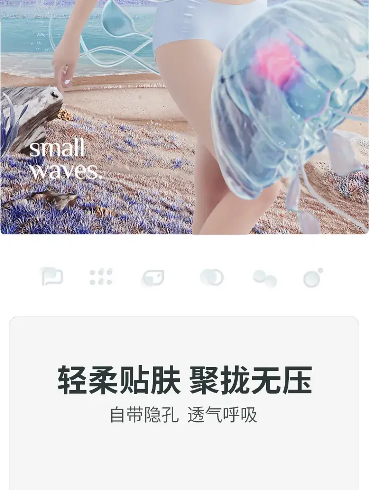 Ice-Sensitive Seamless Bra for Women, Wireless, Breathable, Small — feature 2